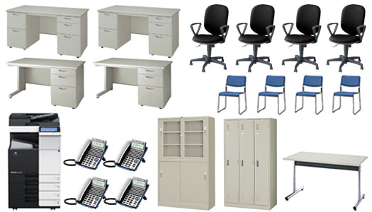 新規事務所開設・支店営業所開設時、事務機・オフィス家具の格安一括リースは事務機市場！！